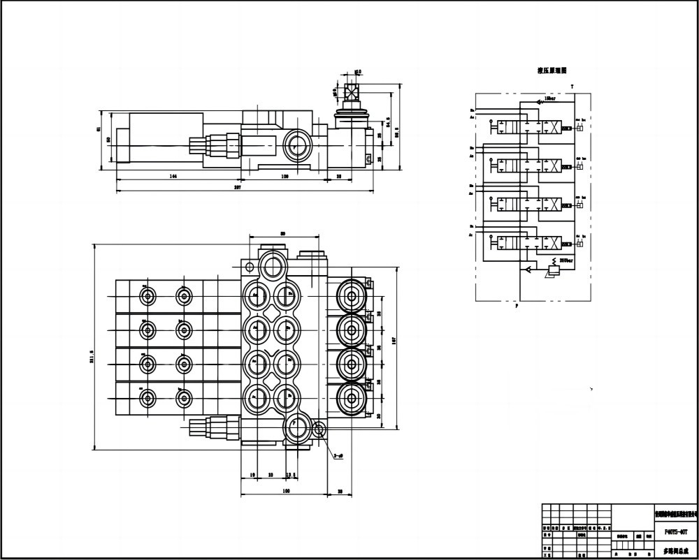 P40 Hydraulique et manuel 4 distributeurs Distributeur directionnel monobloc drawing image