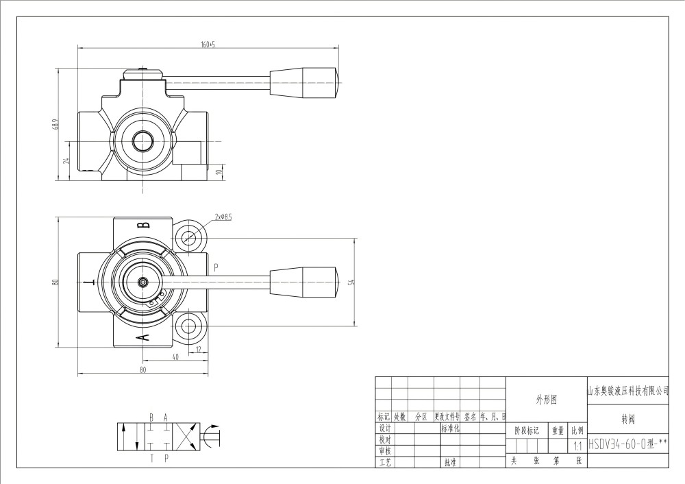 HSDV34 Manuel 1 distributeur Soupape de dérivation de débit drawing image