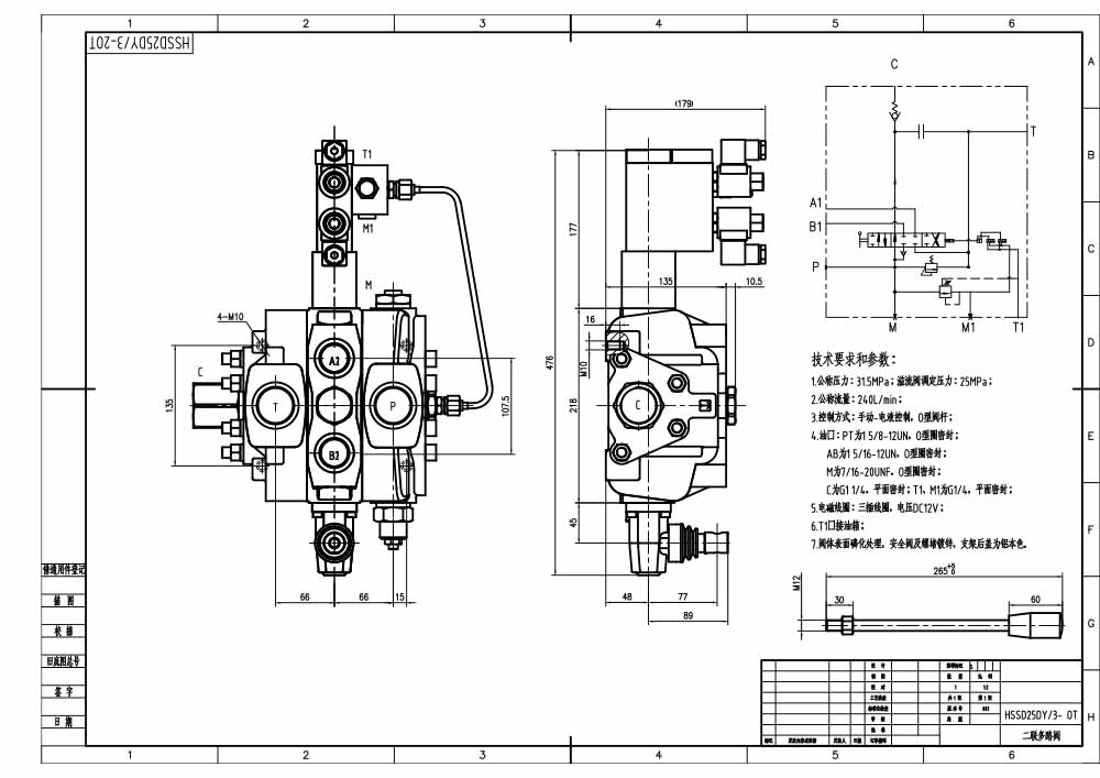 SD25 Électro-hydraulique 1 distributeur Distributeur directionnel sectionnel drawing image