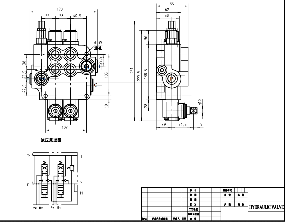 P80-G12-G34 Manuel 2 distributeurs Distributeur directionnel monobloc drawing image