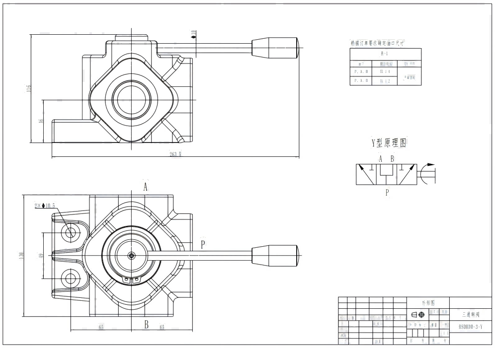 DH30 Manuel 1 distributeur Soupape de dérivation de débit drawing image