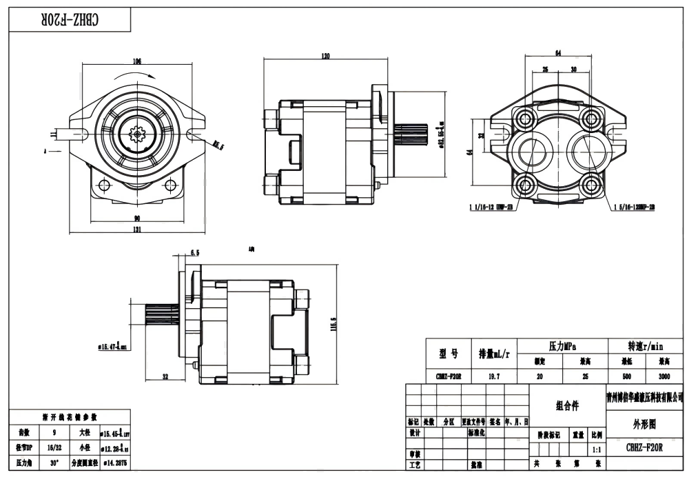 CBHZ-F20R 19,7 cc/tr Pompe hydraulique à engrenages drawing image