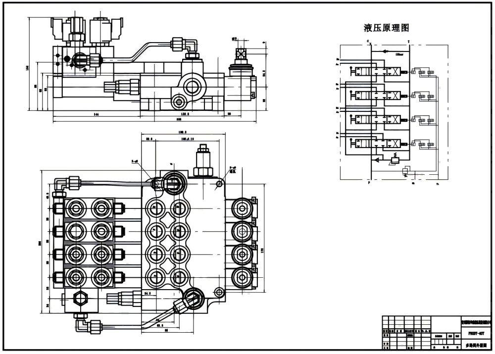 P80 Électro-hydraulique 4 distributeurs Vanne directionnelle monobloc drawing image