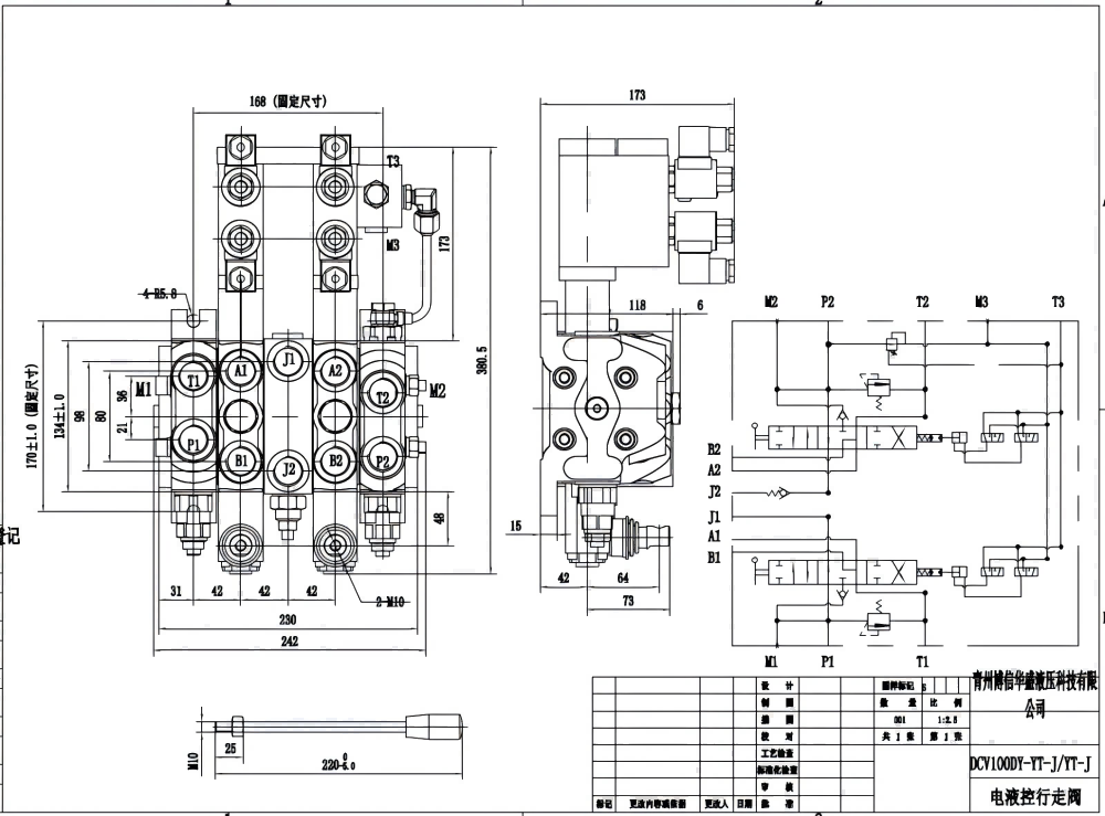 DCV100-OT-J-OT Électro-hydraulique 3 distributeurs Distributeur directionnel sectionnel drawing image