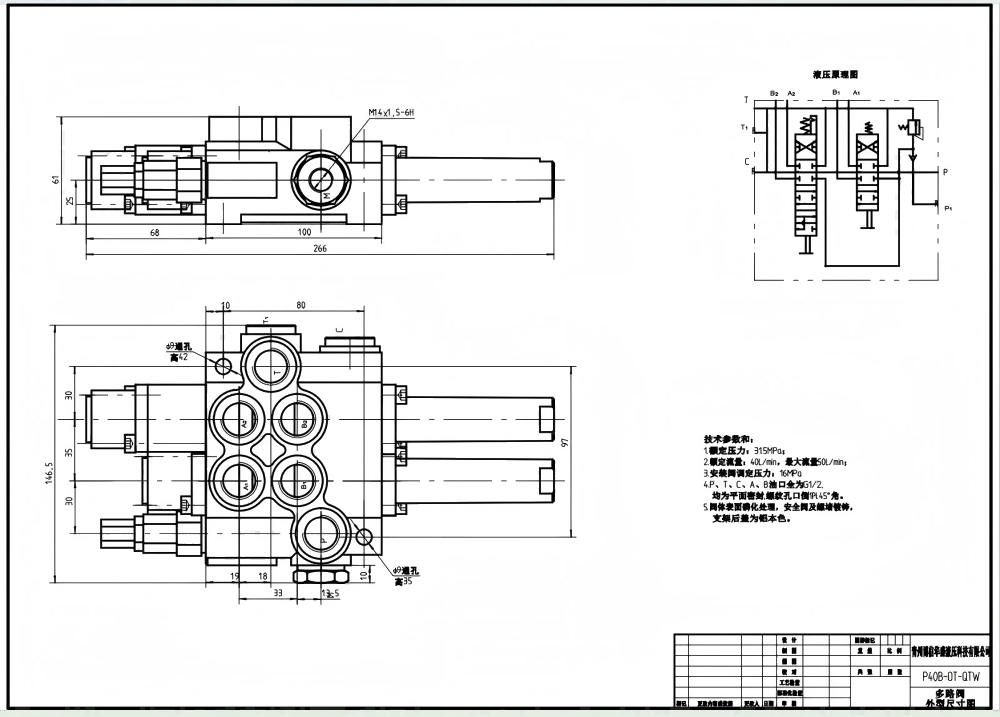P40-G12-G38-OT-QTW Manuel 2 distributeurs Distributeur directionnel monobloc drawing image