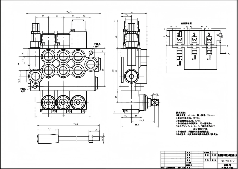 P40-G12-G38-2OT-QTW Manuel 3 distributeurs Distributeur directionnel monobloc drawing image