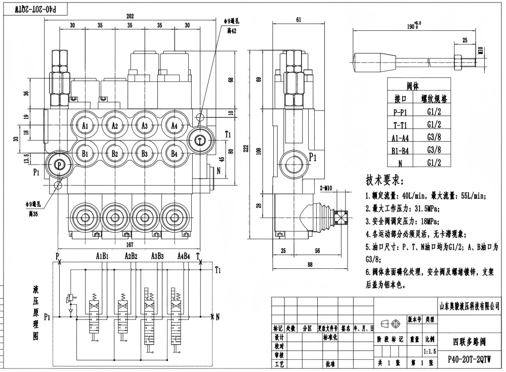 P40-G12-G38-2OT-2QTW Manuel 4 distributeurs Distributeur directionnel monobloc drawing image