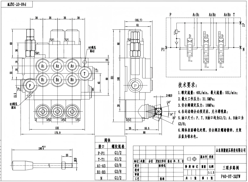 P40-G12-G38-OT-2QTW Manuel 3 distributeurs Distributeur directionnel monobloc drawing image