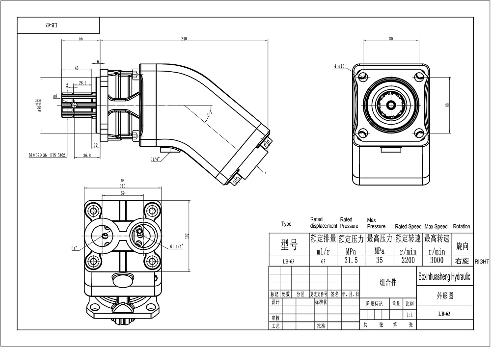LB-63 63 cm3/tr Pompe hydraulique à pistons drawing image