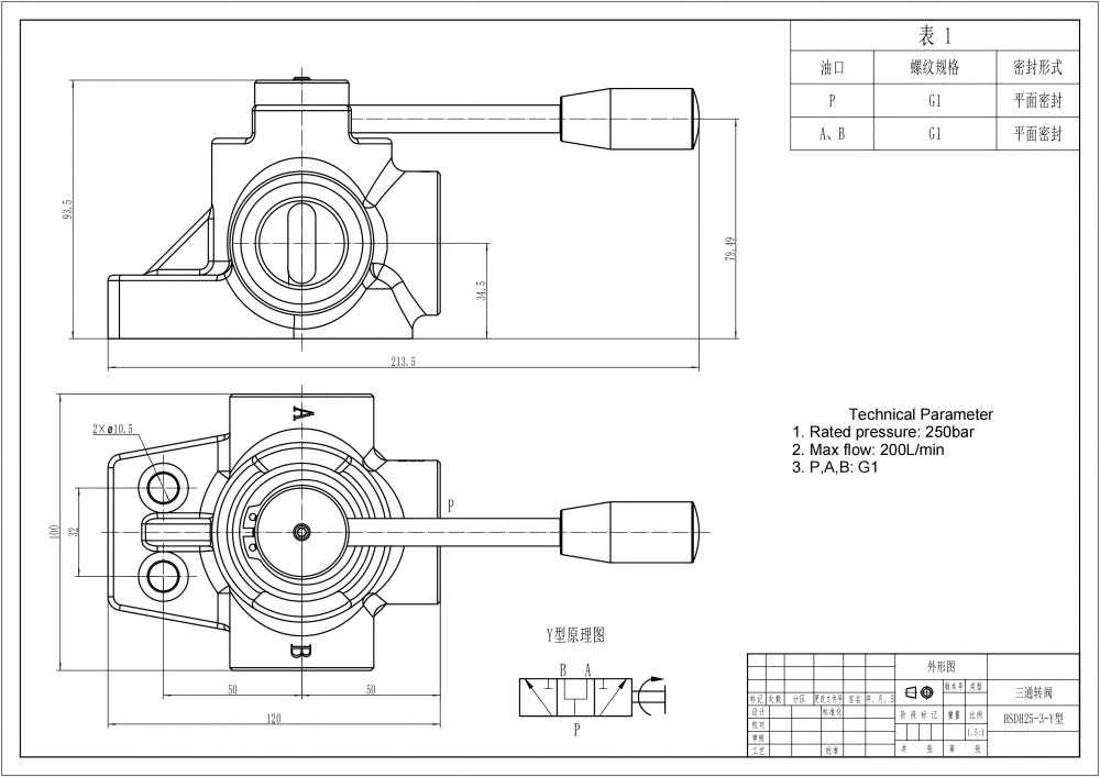 DH25 Manuel 1 distributeur Soupape de dérivation de débit drawing image