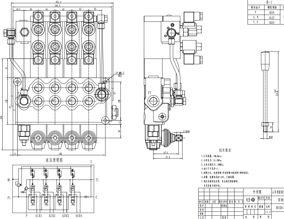 SD11-PG2 Électro-hydraulique 4 distributeurs Vanne directionnelle monobloc drawing image
