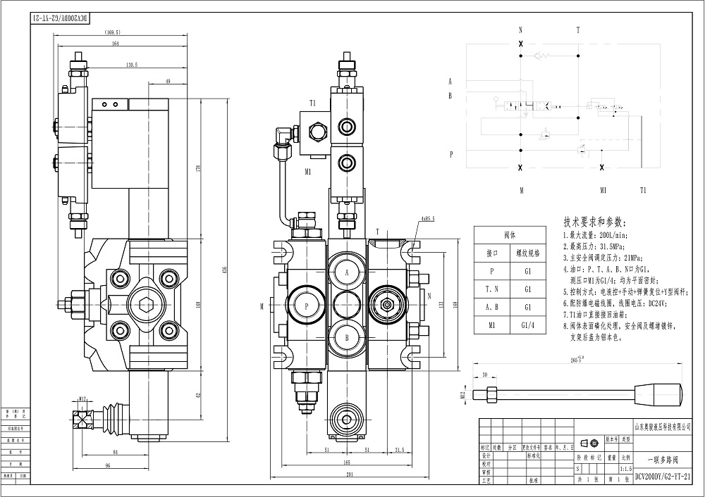 DCV200-FB Électro-hydraulique 1 distributeur Distributeur directionnel sectionnel drawing image