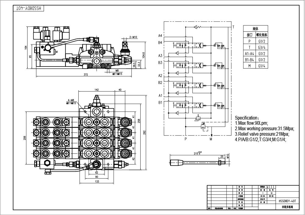 SD8 Électro-hydraulique 4 distributeurs Distributeur directionnel sectionnel drawing image