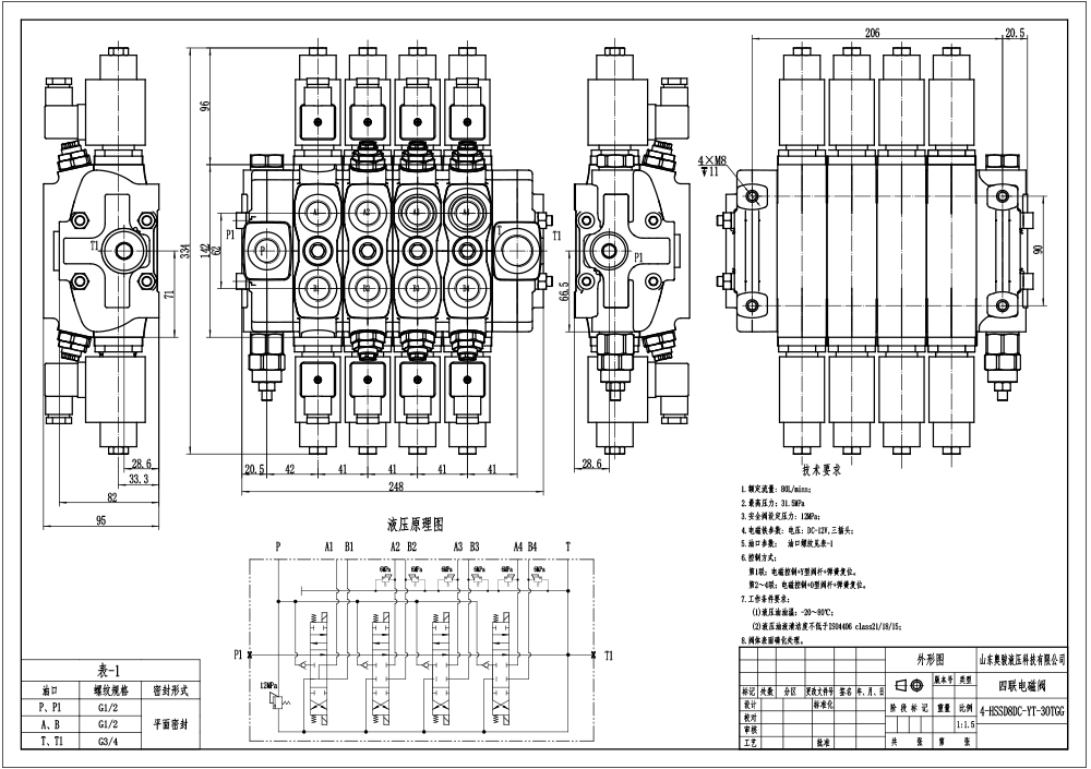 SD8 Solénoïde 4 distributeurs Distributeur directionnel sectionnel drawing image
