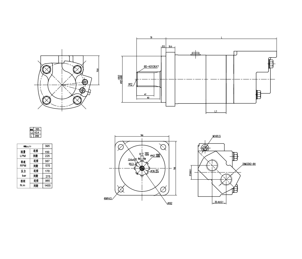 Moteur Hydraulique Cycloïde BM6 195 cm³/tr 150 L/min Moteur Hydraulique drawing image
