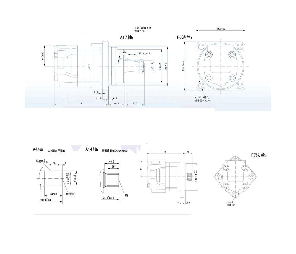 Moteur Hydraulique Cycloïde BM5W 195 cm³/tr 75 L/min Moteur Hydraulique drawing image