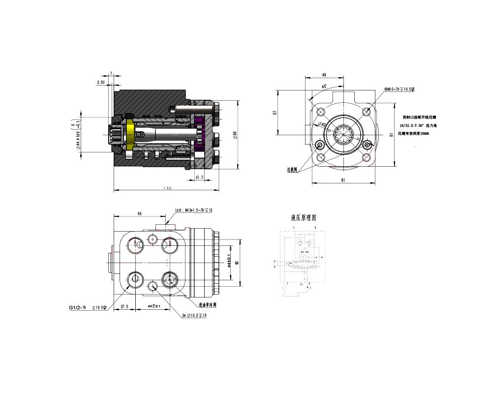 101S-5-80 80 ml/tr 8 L/min Unité de direction drawing image