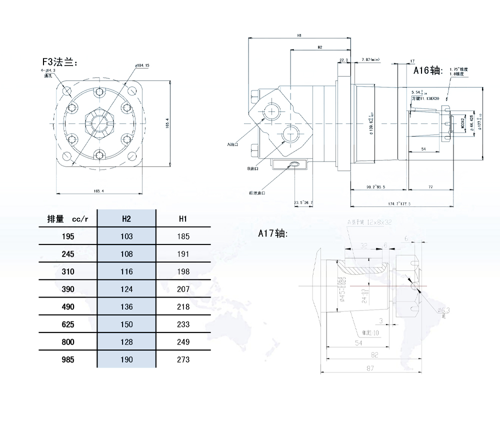 Moteur Hydraulique Cycloïde BM6W 310 cm³/tr 150 L/min Moteur Hydraulique drawing image
