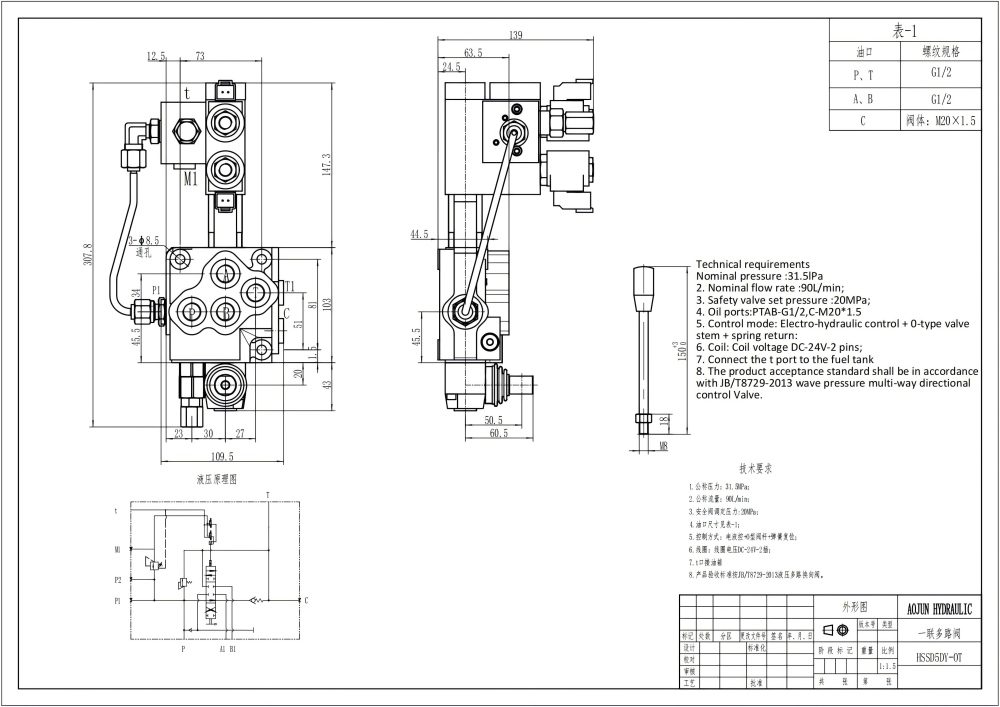 SD5 Électro-hydraulique 1 distributeur Vanne directionnelle monobloc drawing image