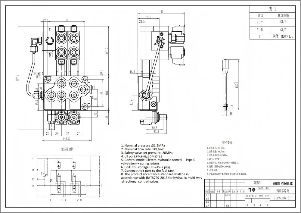 SD5 Électro-hydraulique 2 distributeurs Vanne directionnelle monobloc drawing image