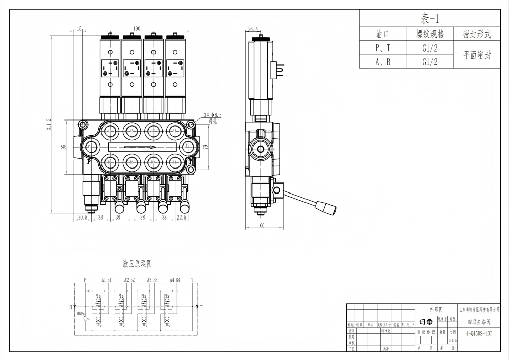 Q45 Solénoïde et manuel 4 distributeurs Vanne directionnelle monobloc drawing image
