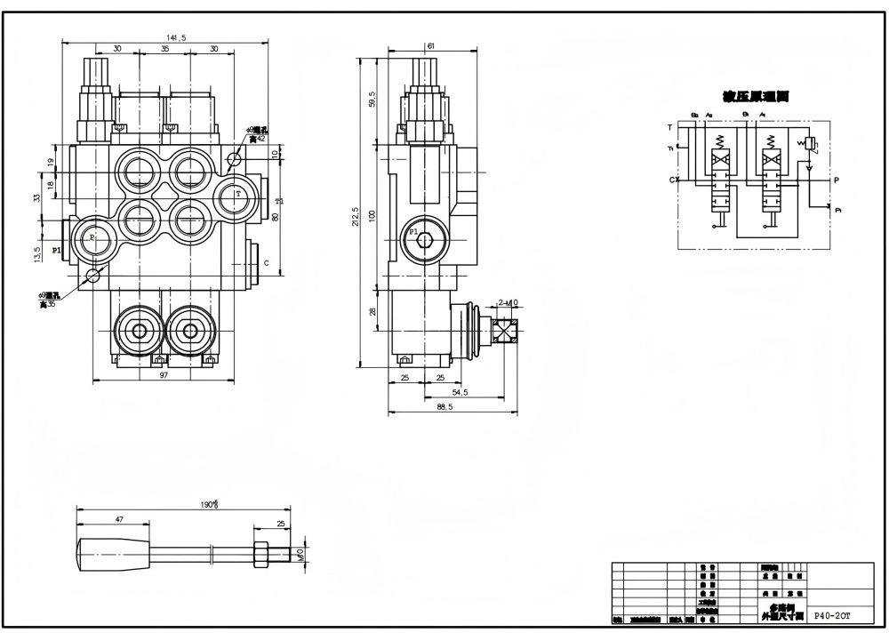 P40-XNHJ Manuel 2 distributeurs Vanne directionnelle monobloc drawing image