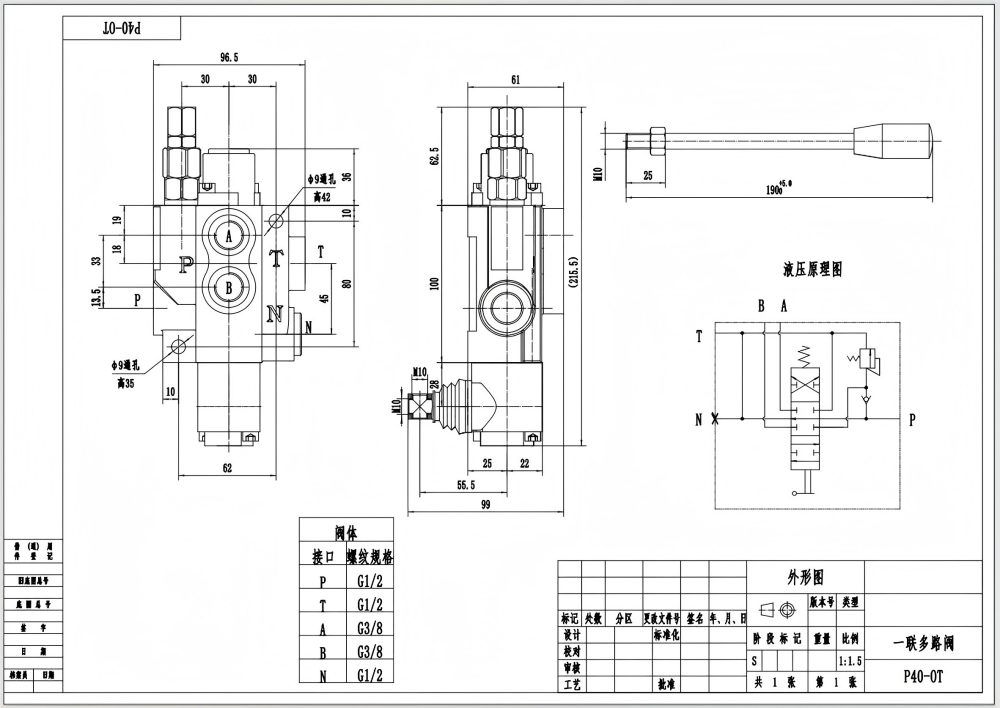 P40-G12-OT Manuel 1 distributeur Vanne directionnelle monobloc drawing image