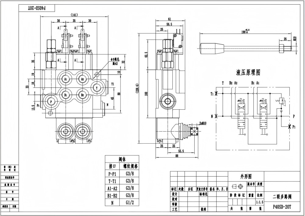 Microrupteur P40 Manuel 2 distributeurs Vanne directionnelle monobloc drawing image