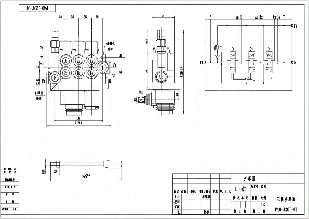 P40 Manuel et manette 3 distributeurs Vanne directionnelle monobloc drawing image