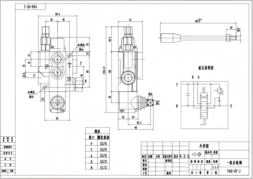 P40J Manuel 1 distributeur Vanne directionnelle monobloc drawing image