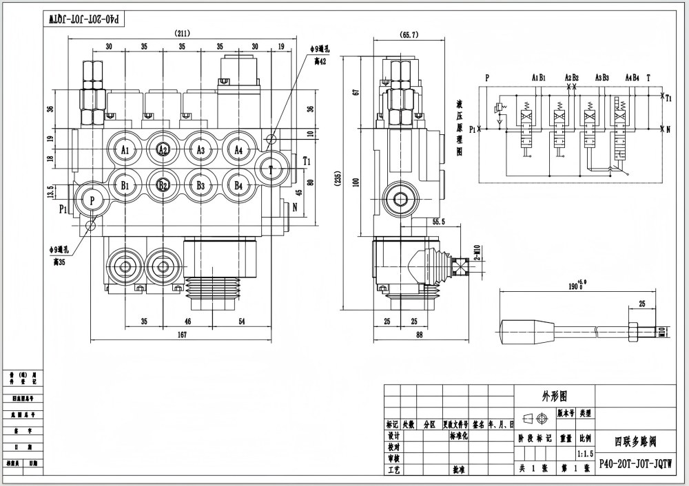 P40 Manuel et manette 4 distributeurs Vanne directionnelle monobloc drawing image