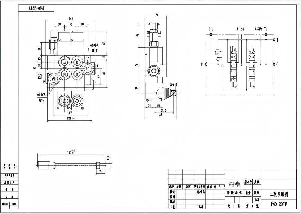 P40-G12-2QTW Manuel 2 distributeurs Vanne directionnelle monobloc drawing image