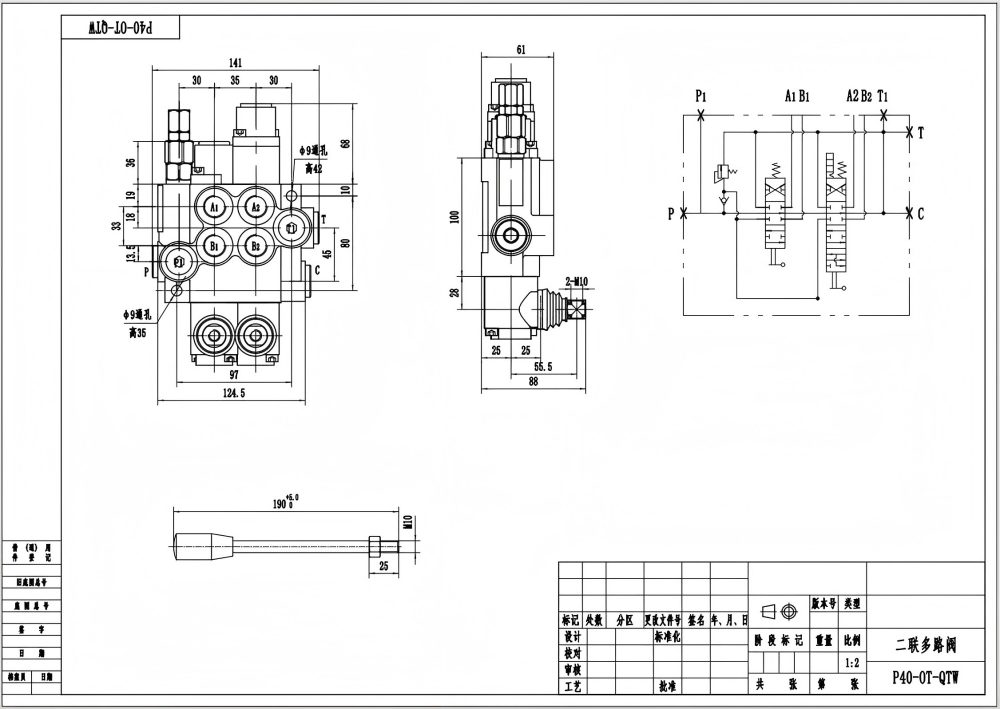 P40-G12-G38-OT-QTW Manuel 2 distributeurs Vanne directionnelle monobloc drawing image