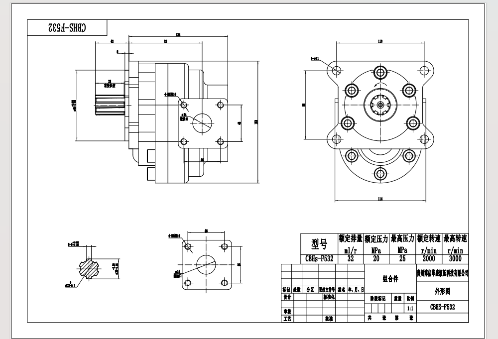 NSH32-M 32 cm3/tr 16 MPa (2320 psi) Pompe hydraulique à engrenages drawing image
