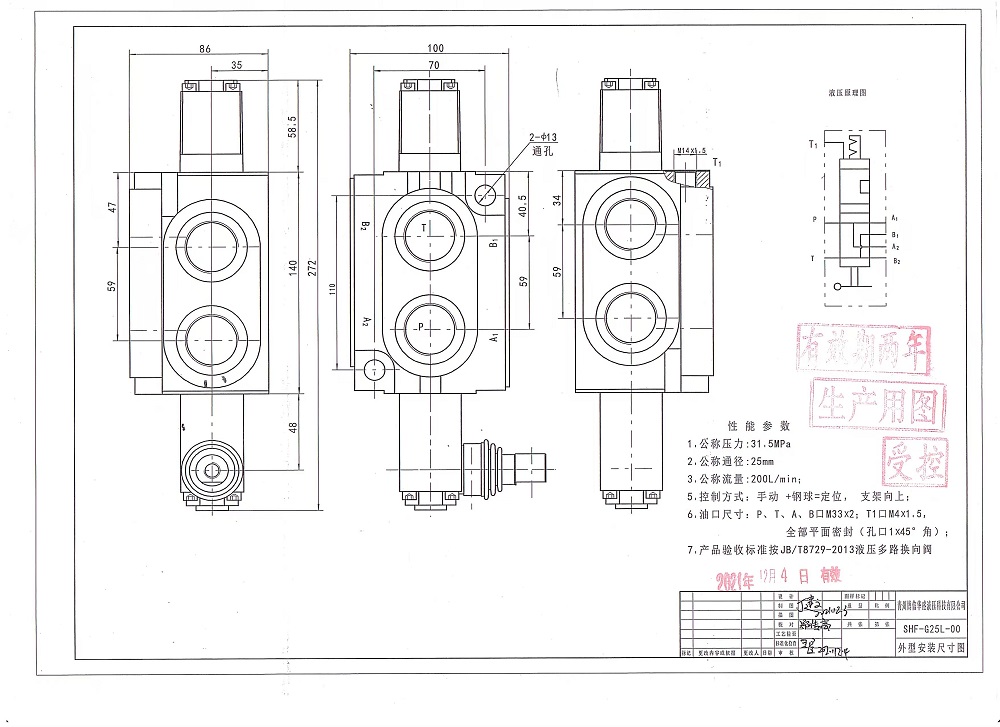 SHFY-G25L-00 Manuel 1 distributeur Vanne directionnelle monobloc drawing image