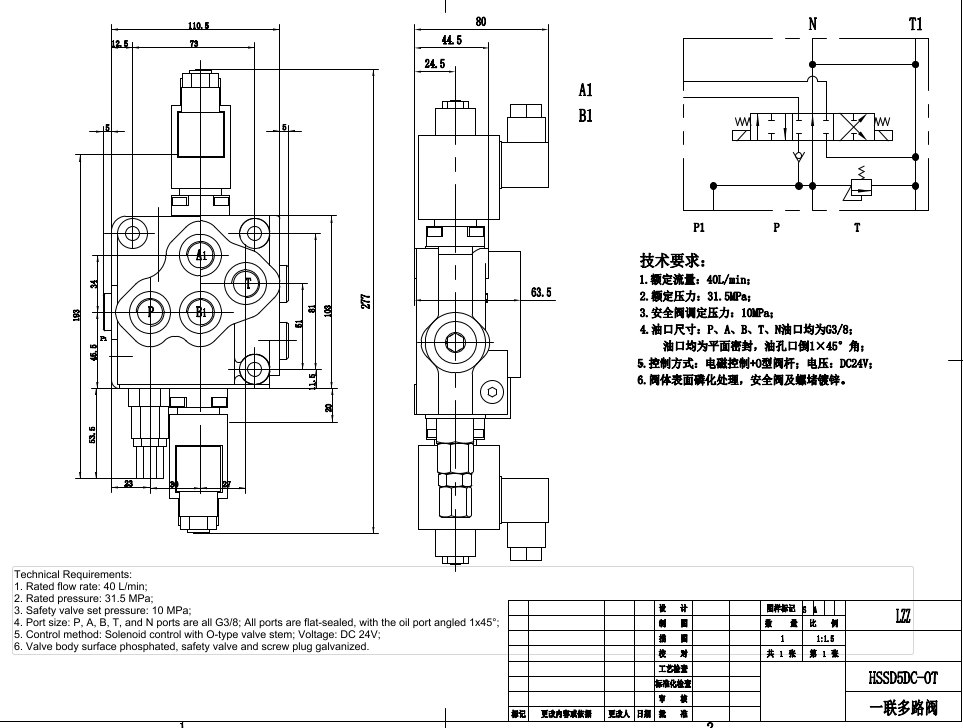 SD5 Solénoïde 1 distributeur Vanne directionnelle monobloc drawing image