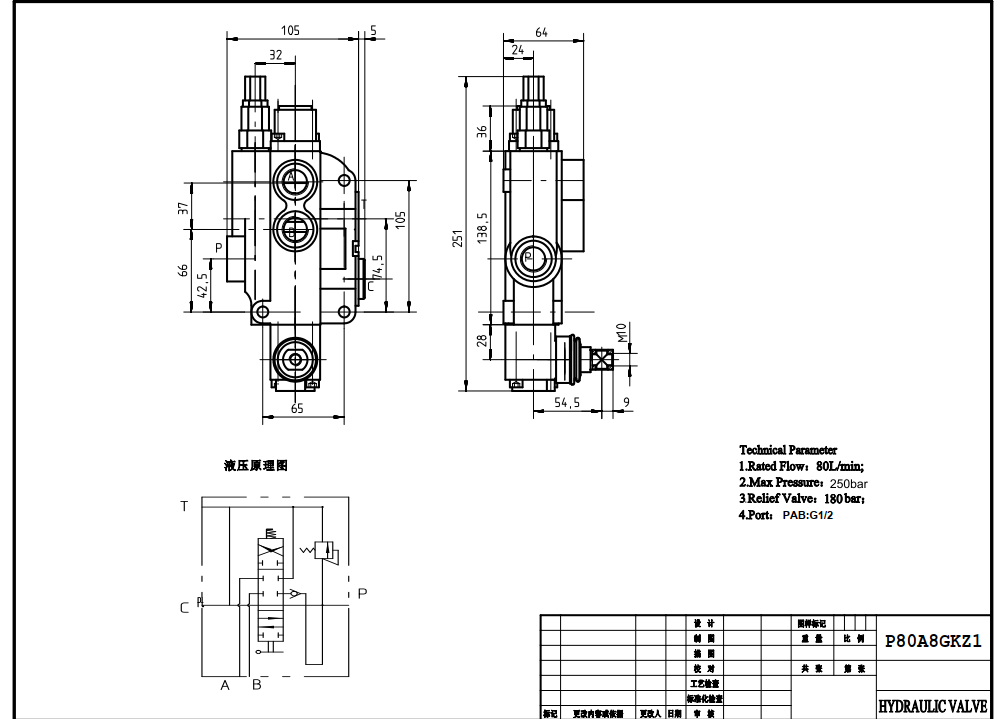 P80-G12-1OW Manuel 1 distributeur Vanne directionnelle monobloc drawing image