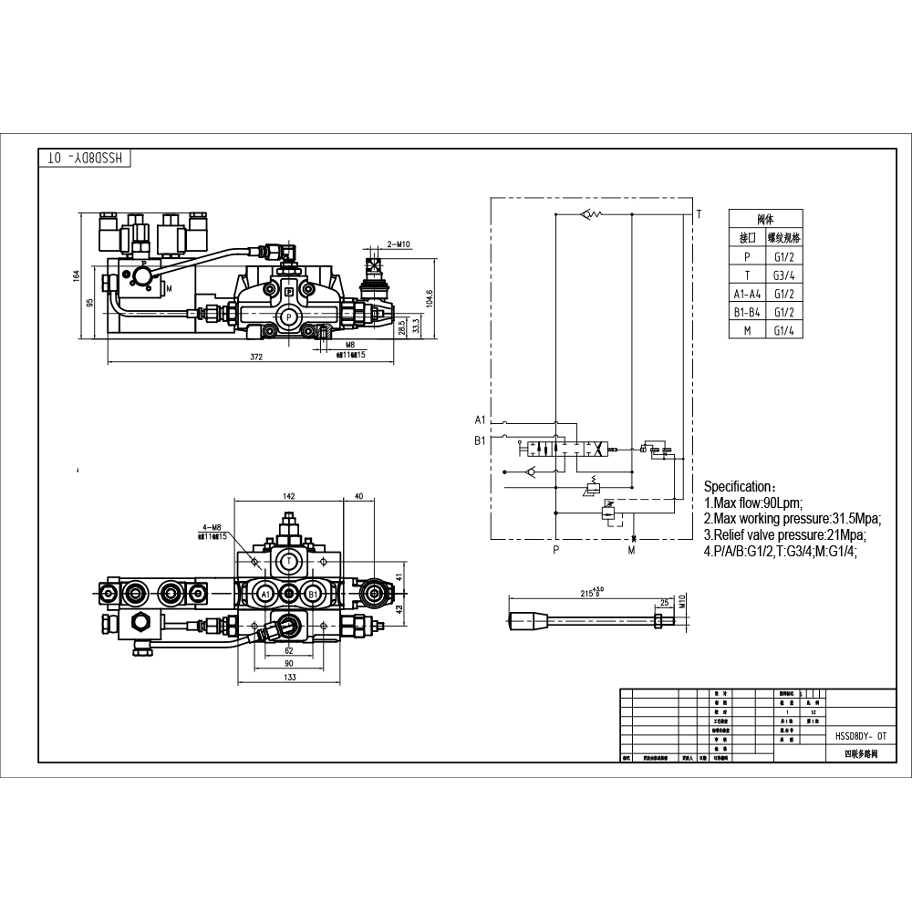 SD8 Électro-hydraulique 1 distributeur Distributeur directionnel sectionnel drawing image