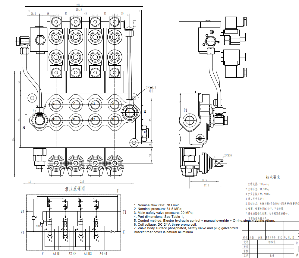 SD11-PG2 Électro-hydraulique 4 distributeurs Vanne directionnelle monobloc drawing image