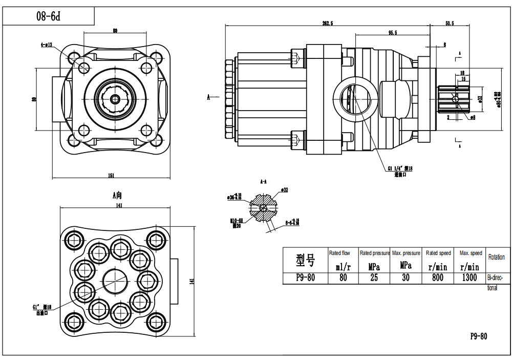 P9-80-H 80 cm3/tr 20 MPa (2900 psi) Pompe hydraulique à pistons drawing image