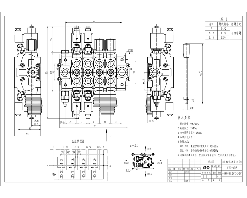 SD8 Solénoïde et manette 4 distributeurs Distributeur directionnel sectionnel drawing image