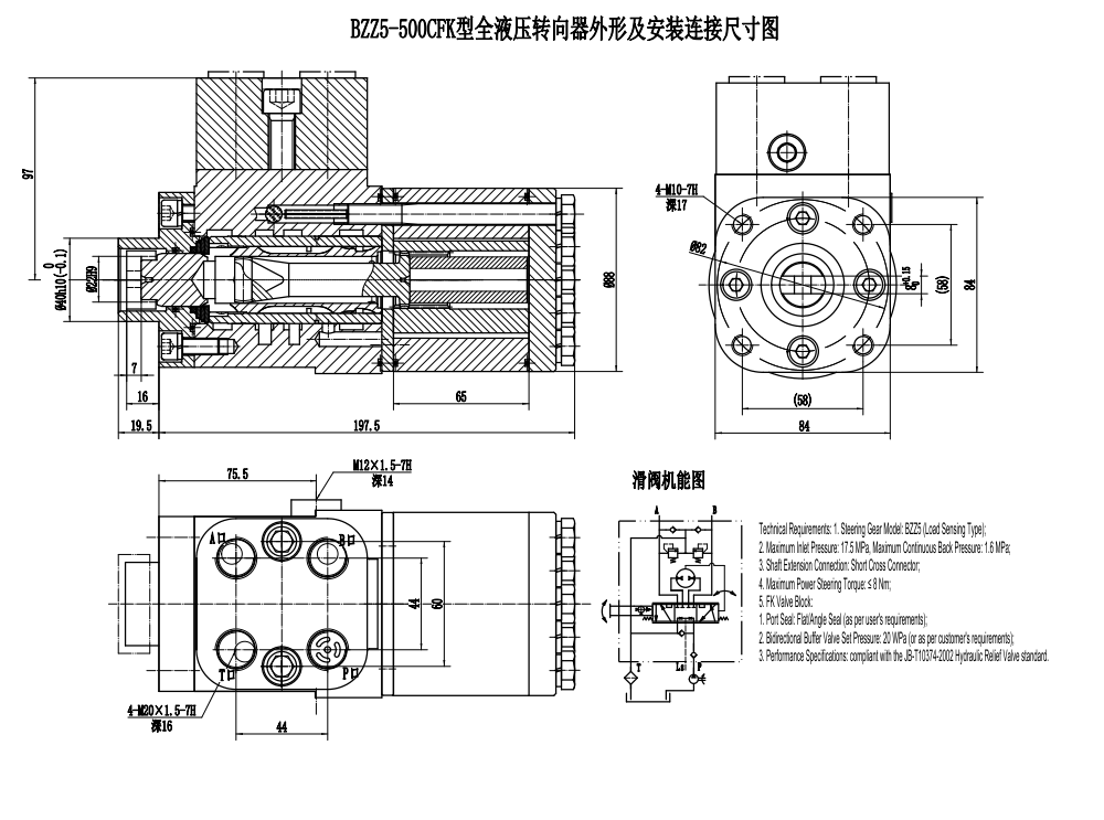 BZZ5-E500C 500 ml/tr 38 L/min Unité de direction drawing image