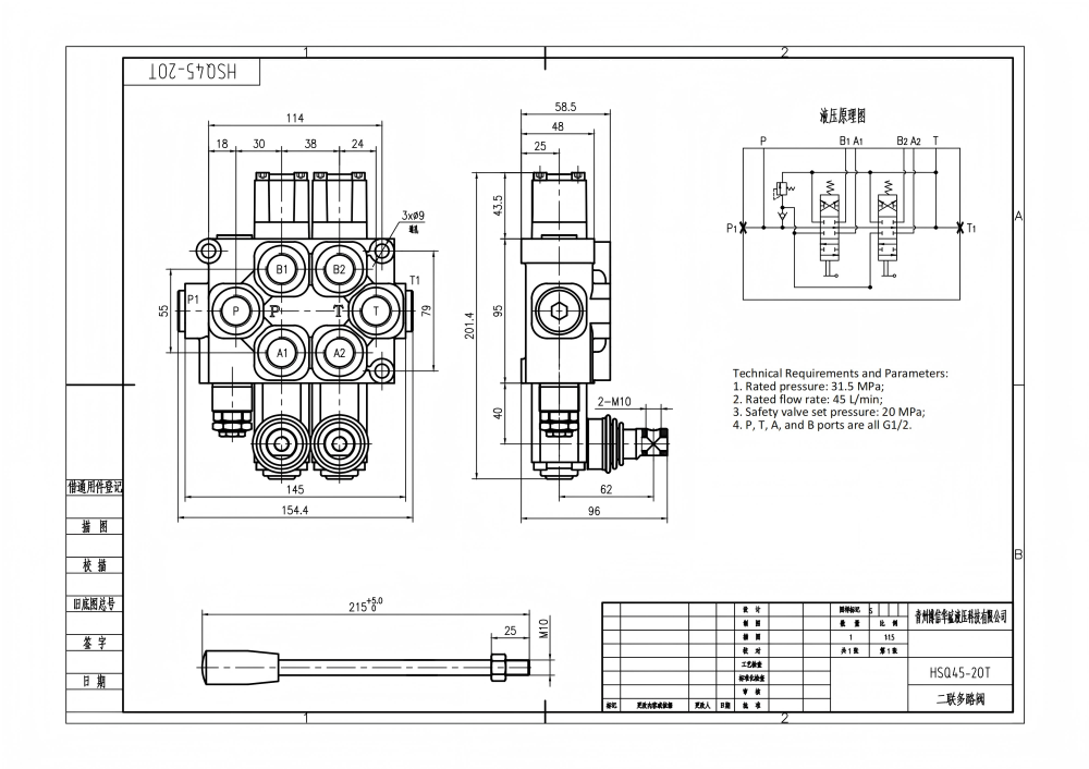 Q45 Manuel 2 distributeurs Vanne directionnelle monobloc drawing image