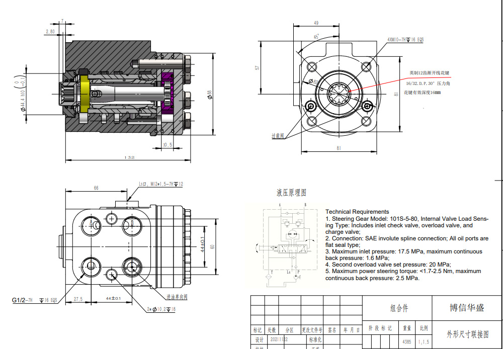 101S-5-80 80 ml/tr 8 L/min Unité de direction drawing image
