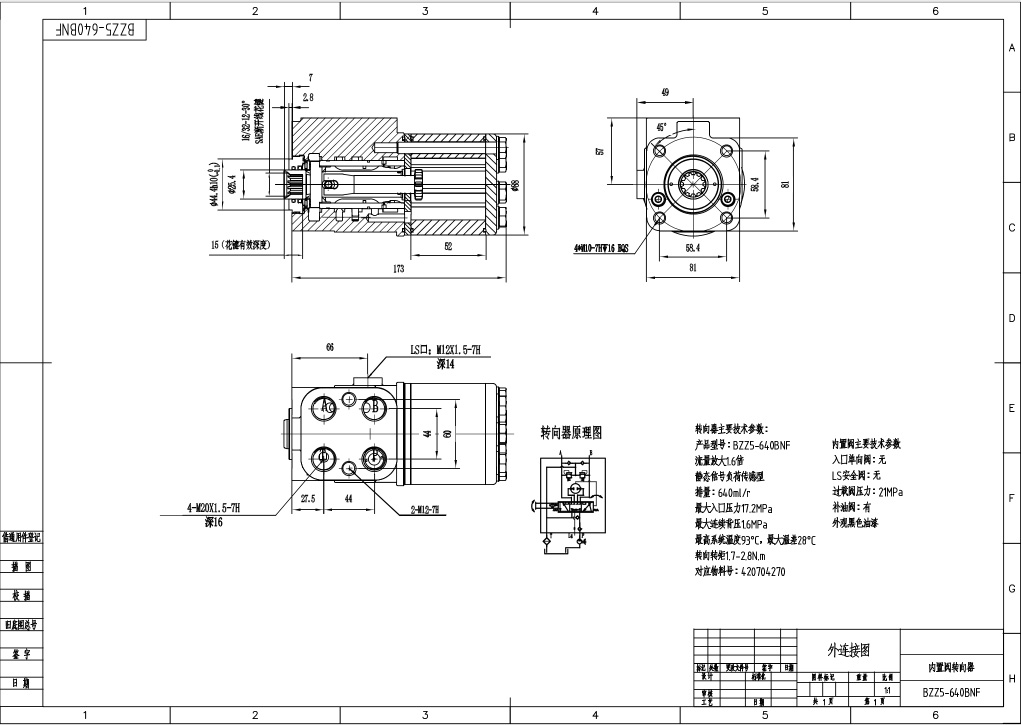TLF-E640 640 ml/tr 48 L/min Unité de direction drawing image