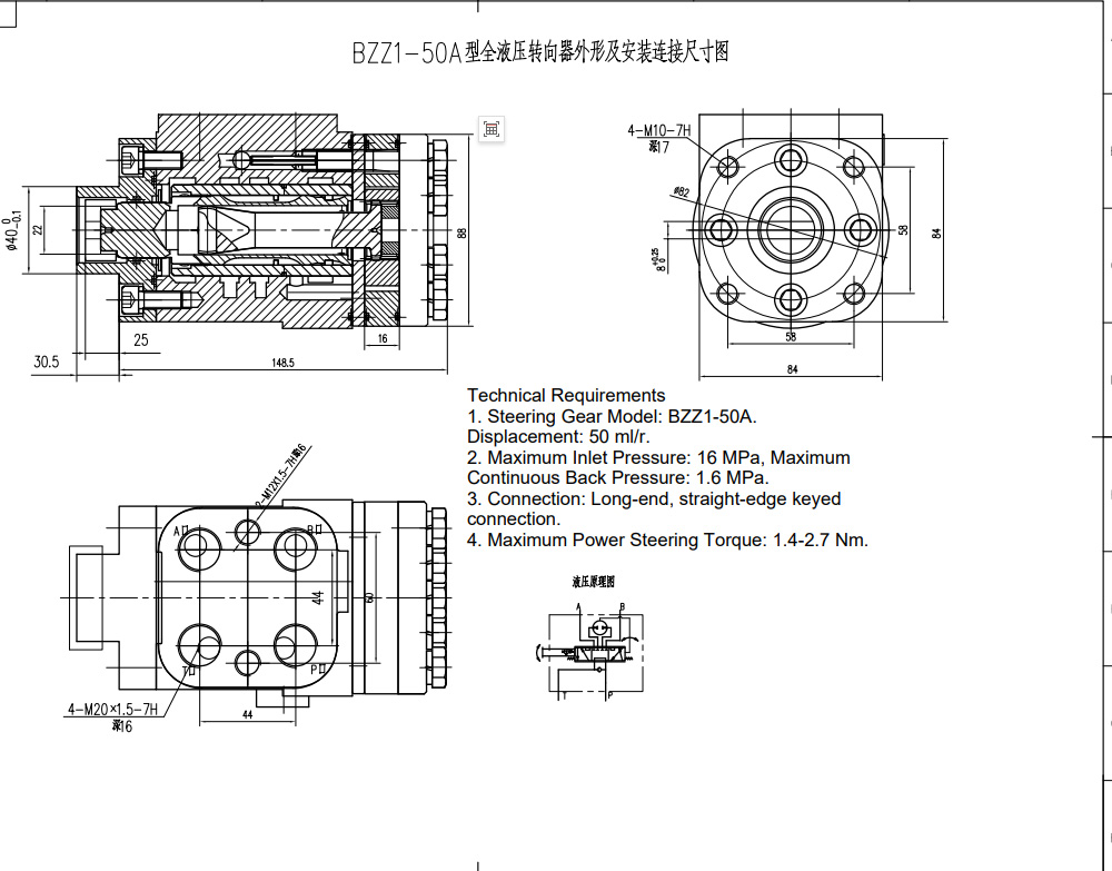BZZ1-E50A 50 ml/tr 4 L/min Unité de direction drawing image