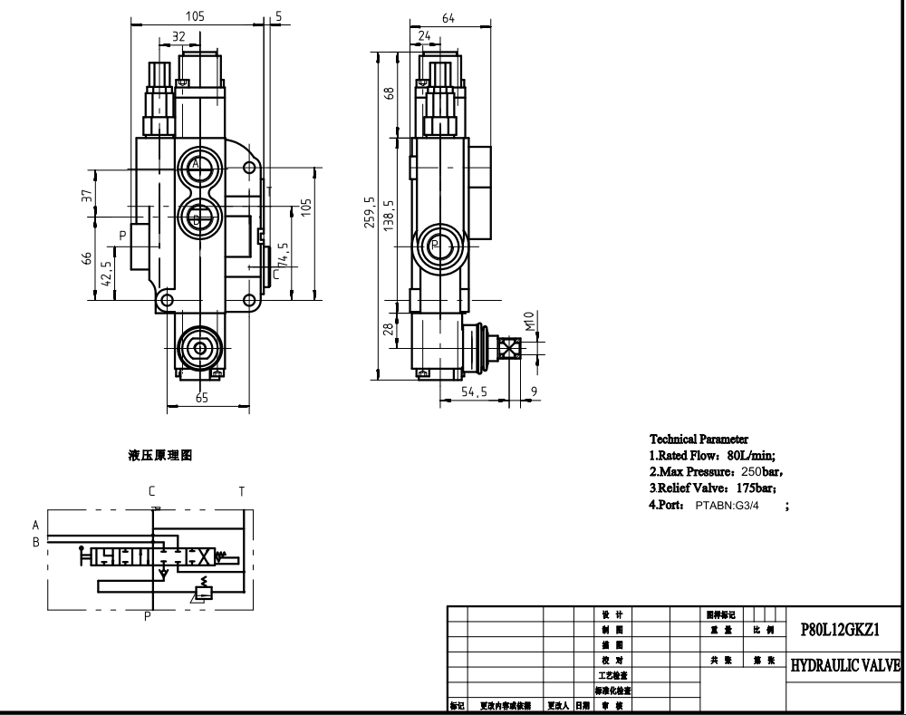 P80-G34-QTW Manuel 1 distributeur Vanne directionnelle monobloc drawing image