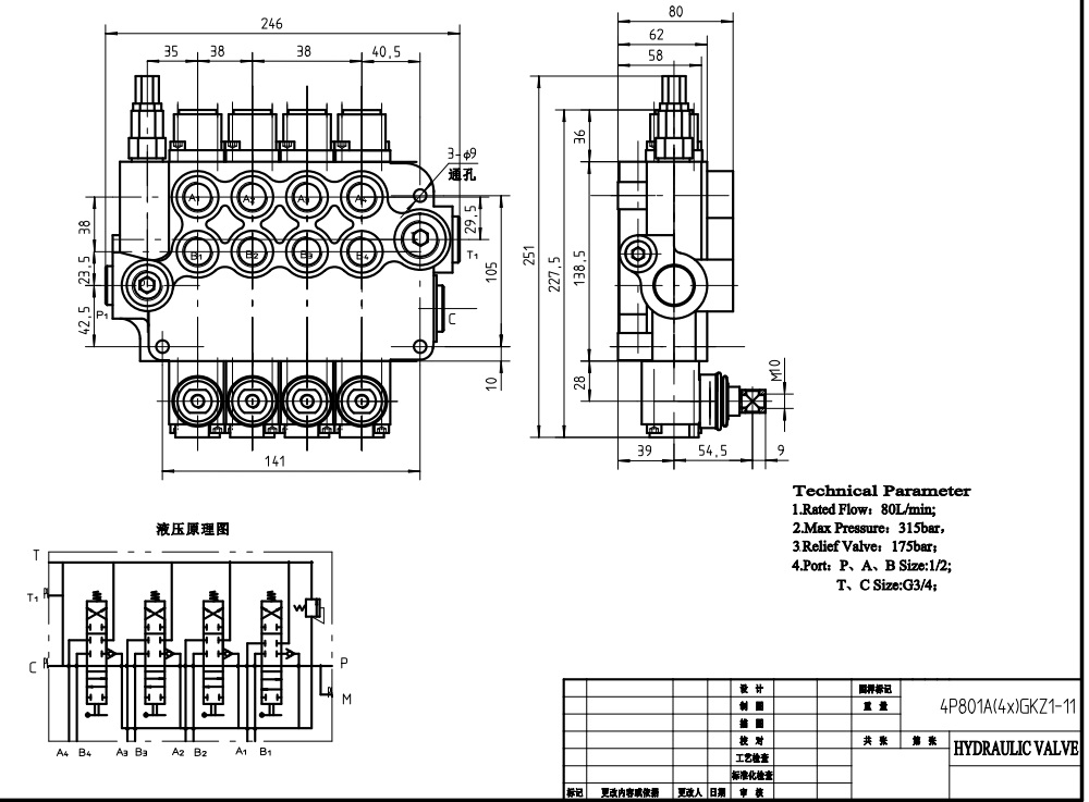 P80-G12-G34-OT Manuel 4 distributeurs Vanne directionnelle monobloc drawing image