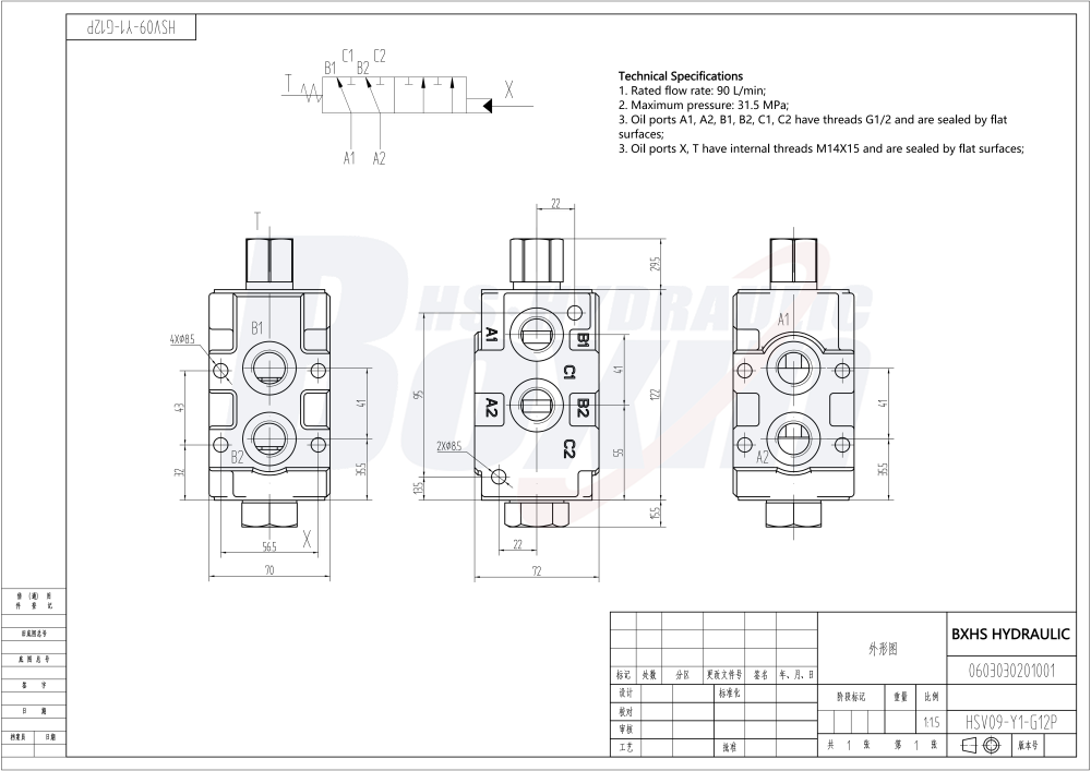 HSV9YK-1LF Hydraulique 1 tiroir Vanne de dérivation de débit drawing image