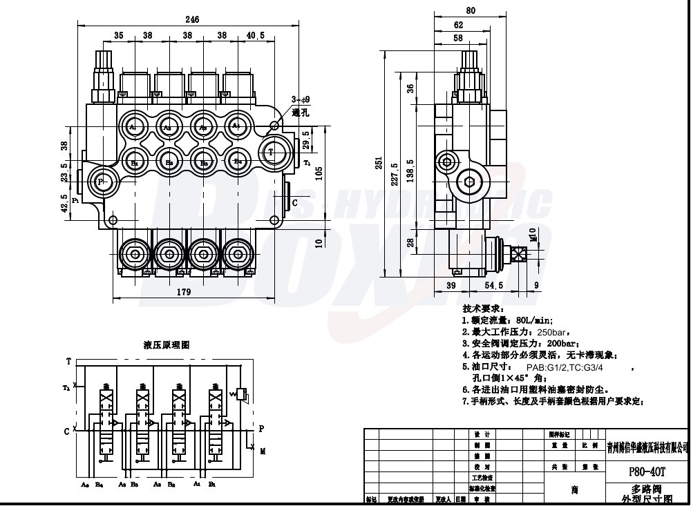 P80-G12-G34-OT Manuel 4 tiroirs Vanne directionnelle monobloc drawing image